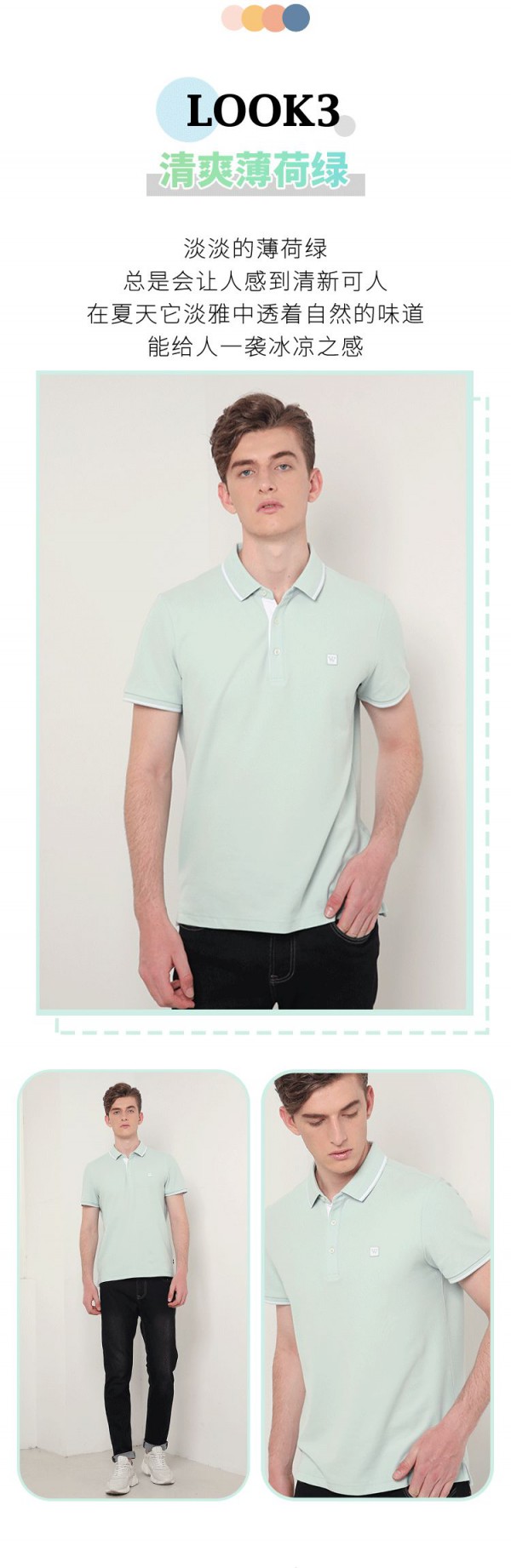 埃沃定制马卡龙治愈系Polo 你还没入手吗