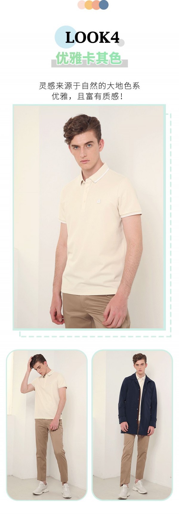 埃沃定制马卡龙治愈系Polo 你还没入手吗