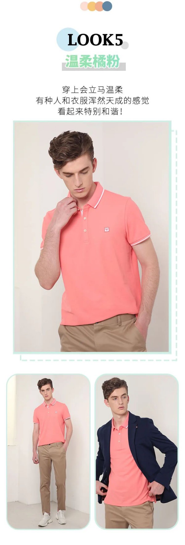 埃沃定制马卡龙治愈系Polo 你还没入手吗