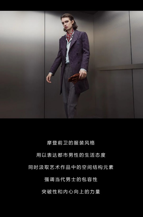 Satchi沙驰男装品牌2020 AW大片发布