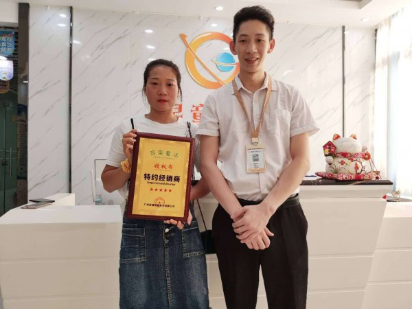 喜讯!喜讯!宾果童话成功签约三家合作商!祝新店开业大吉!