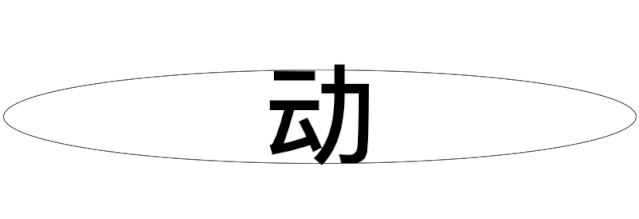 MIGAINO曼娅奴女装动物奇遇记 给你爱的「熊豹」