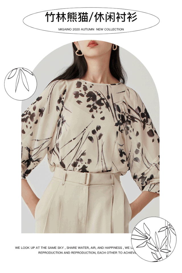 MIGAINO曼娅奴女装动物奇遇记 给你爱的「熊豹」