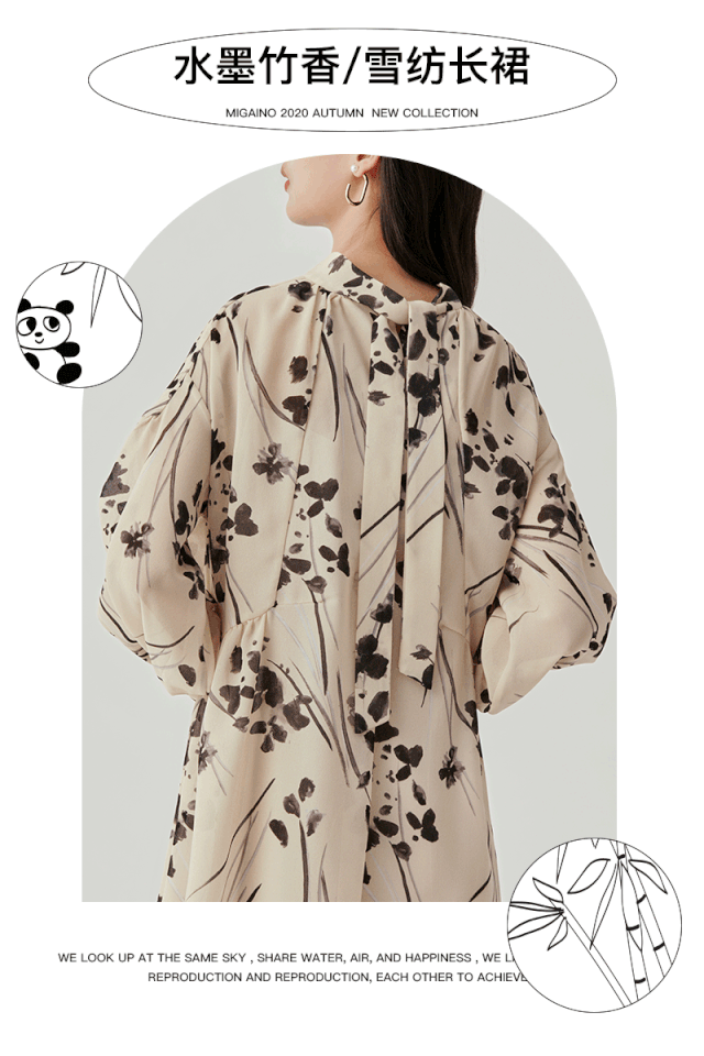 MIGAINO曼娅奴女装动物奇遇记 给你爱的「熊豹」