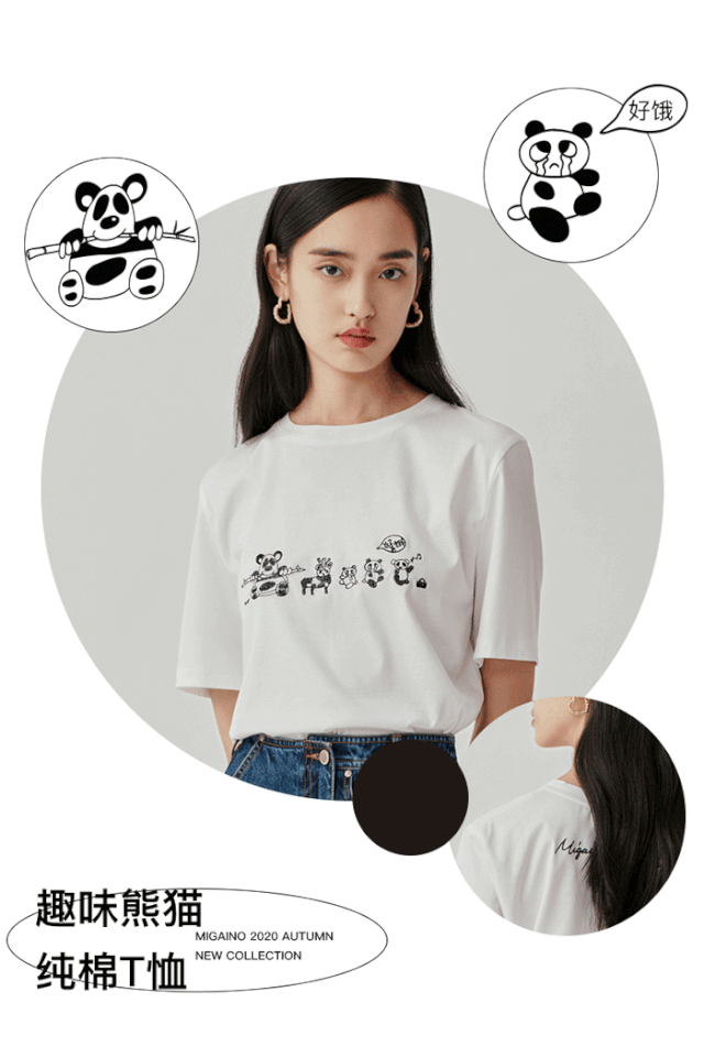 MIGAINO曼娅奴女装动物奇遇记 给你爱的「熊豹」