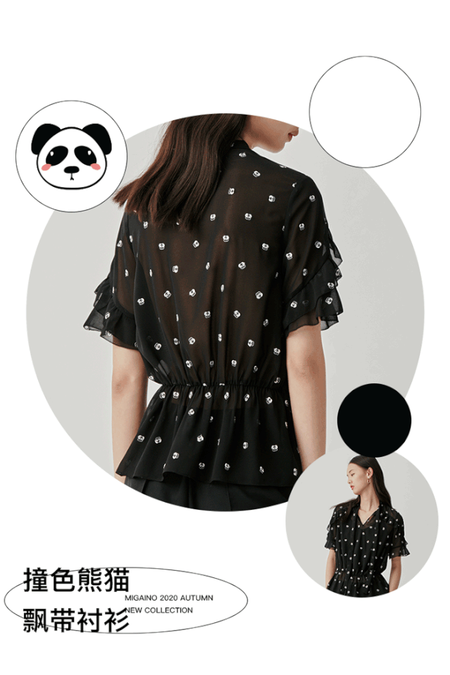 MIGAINO曼娅奴女装动物奇遇记 给你爱的「熊豹」