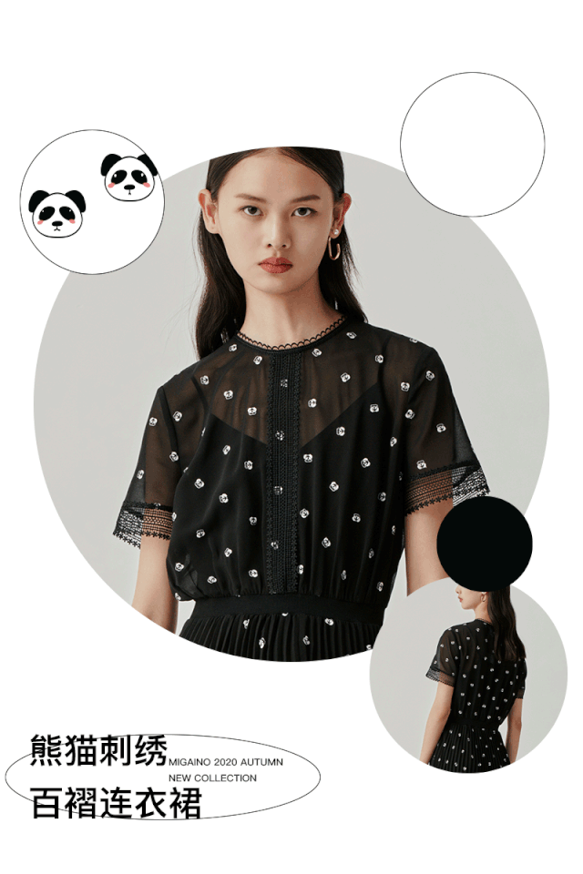 MIGAINO曼娅奴女装动物奇遇记 给你爱的「熊豹」