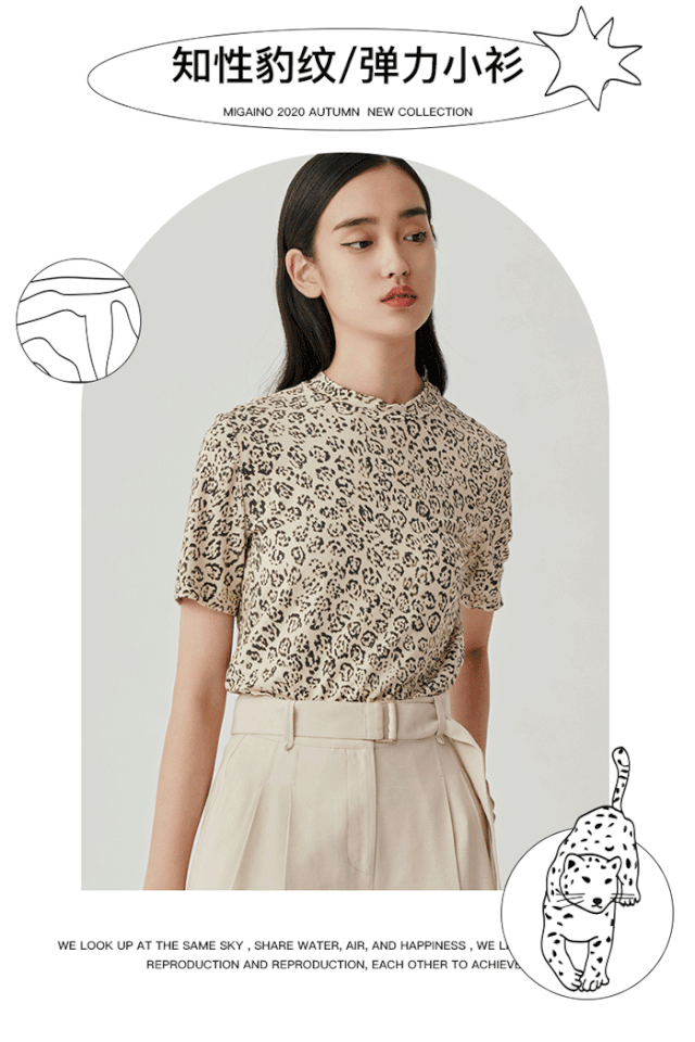 MIGAINO曼娅奴女装动物奇遇记 给你爱的「熊豹」