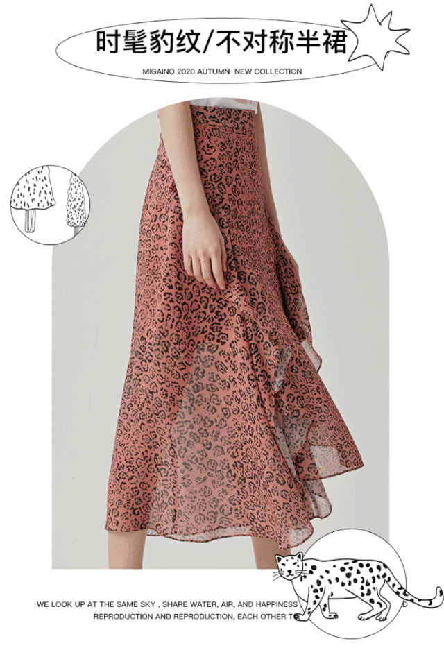 MIGAINO曼娅奴女装动物奇遇记 给你爱的「熊豹」