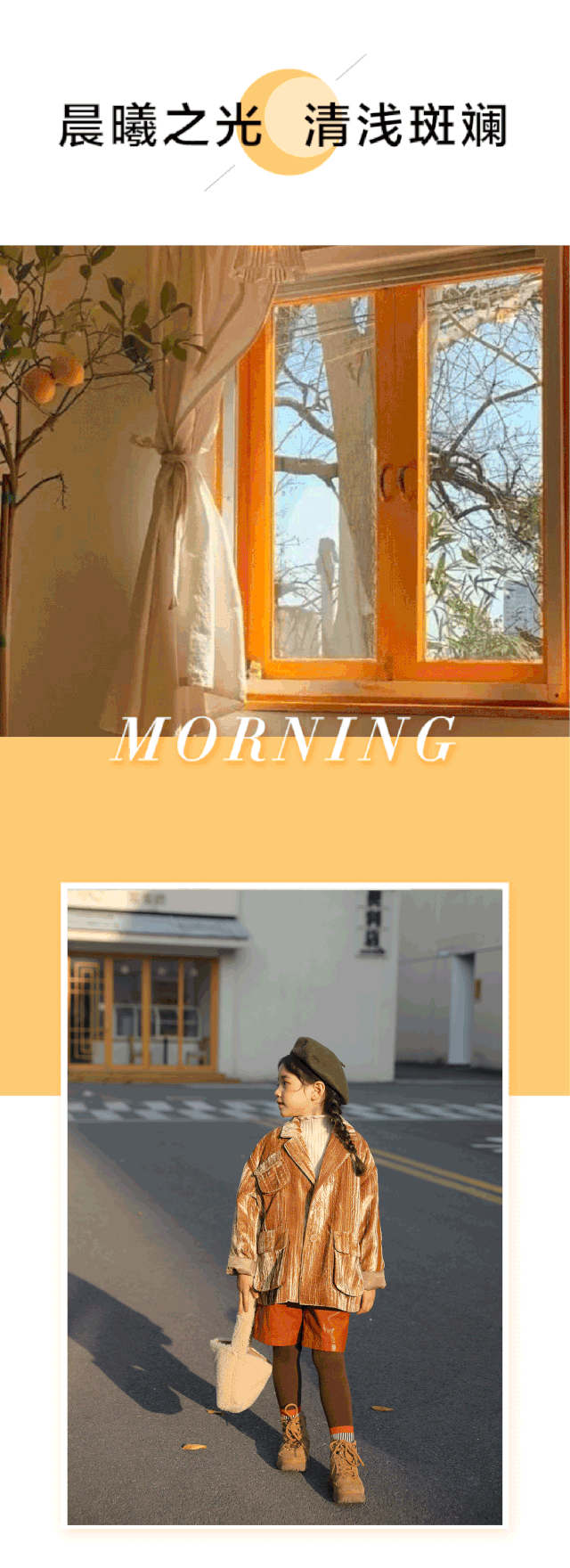 BOAWONG2020秋季新品即将陆续上新