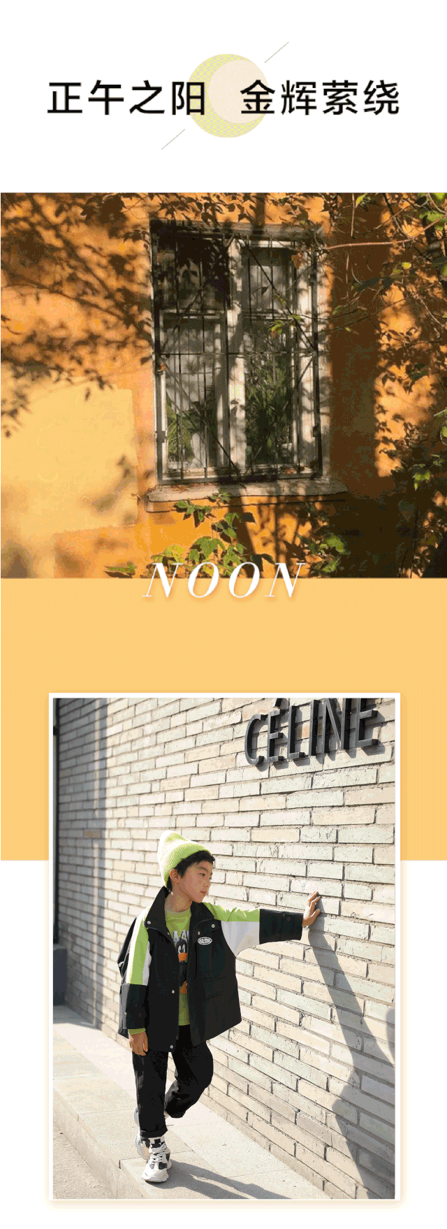 BOAWONG2020秋季新品即将陆续上新