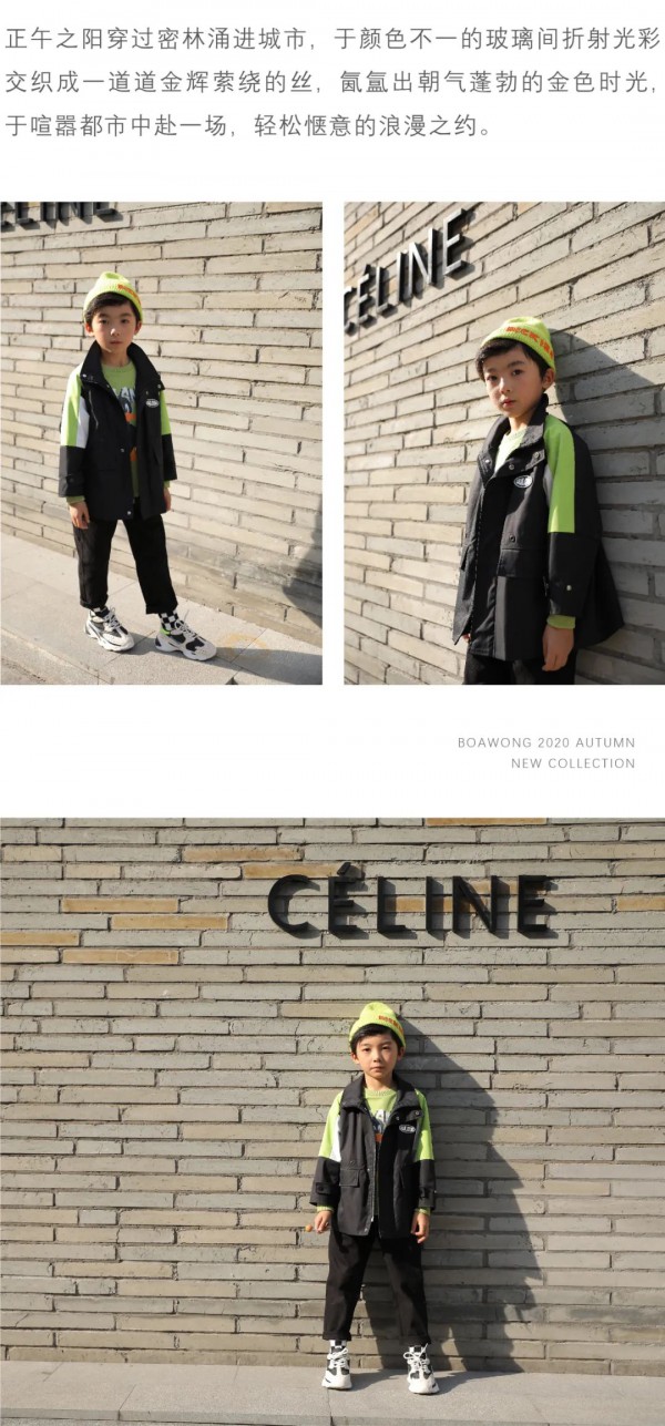 BOAWONG2020秋季新品即将陆续上新