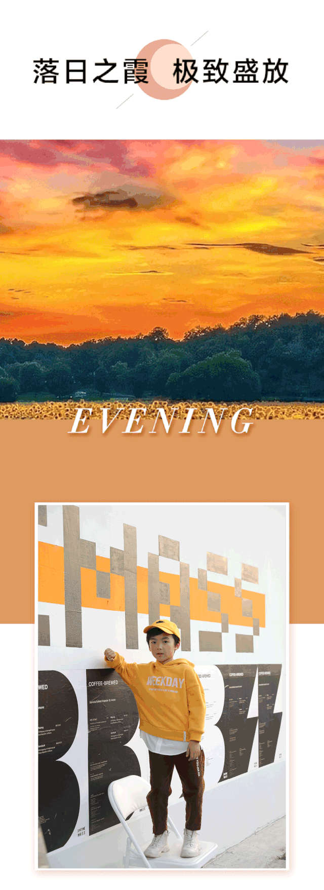 BOAWONG2020秋季新品即将陆续上新