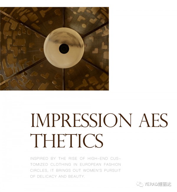 YERAD娅丽达品牌早秋新品 时尚新玩味