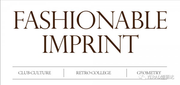 YERAD娅丽达品牌早秋新品 时尚新玩味