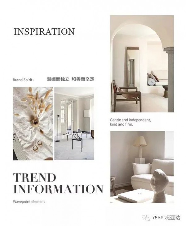 YERAD娅丽达品牌早秋新品 时尚新玩味