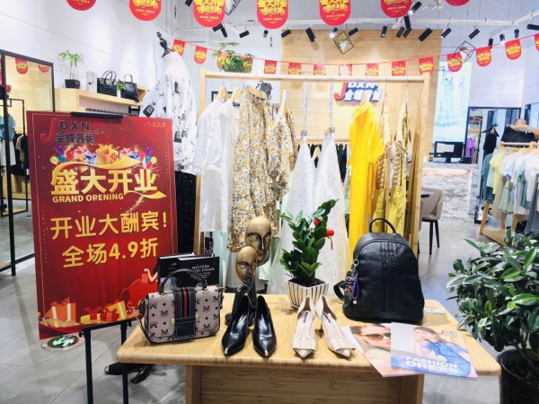 金蝶茜妮新店7月25日开业!感谢周小姐的信任!