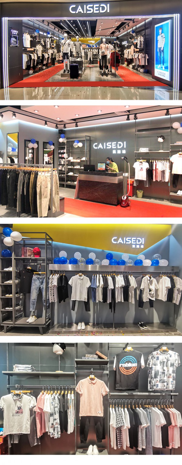 热烈祝贺凯施迪男装普宁万泰汇开业大吉!