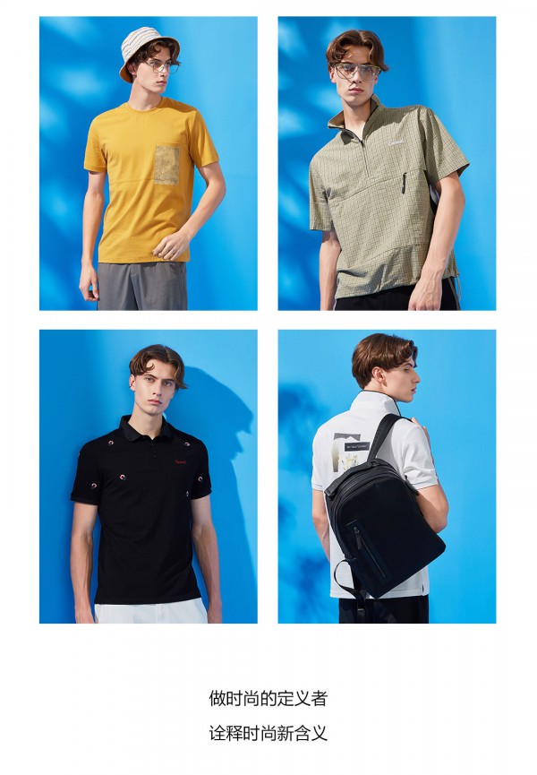 热烈祝贺凯施迪男装普宁万泰汇开业大吉!