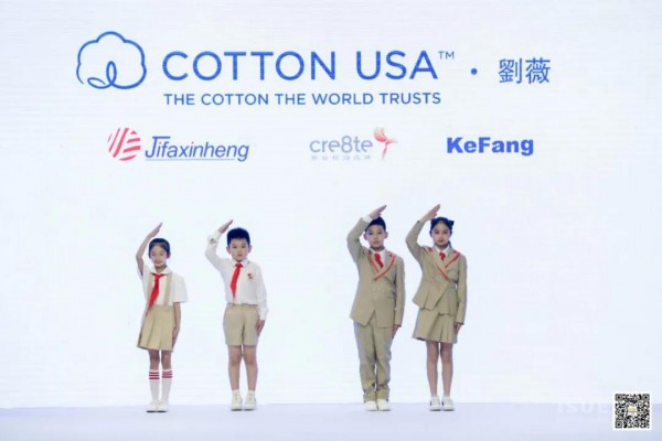 凝聚信心 承载重托 | 2020上海国际校服•园服展完美收官