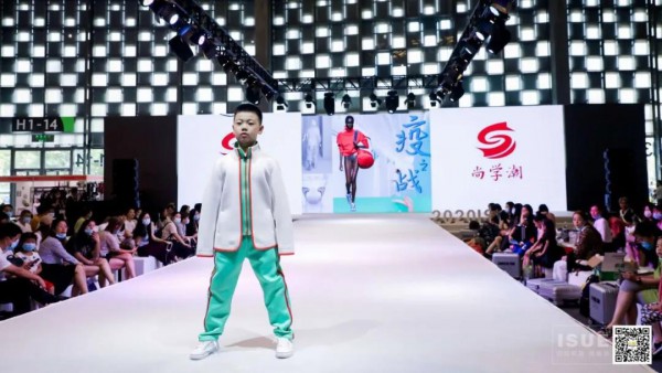 凝聚信心 承载重托 | 2020上海国际校服•园服展完美收官