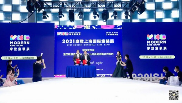 凝聚信心 承载重托 | 2020上海国际校服•园服展完美收官