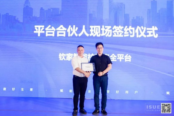 凝聚信心 承载重托 | 2020上海国际校服•园服展完美收官