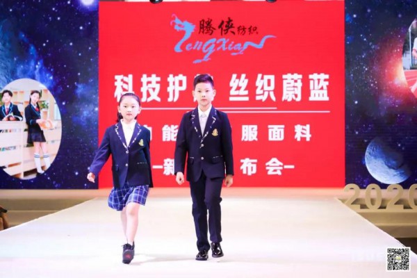 凝聚信心 承载重托 | 2020上海国际校服•园服展完美收官