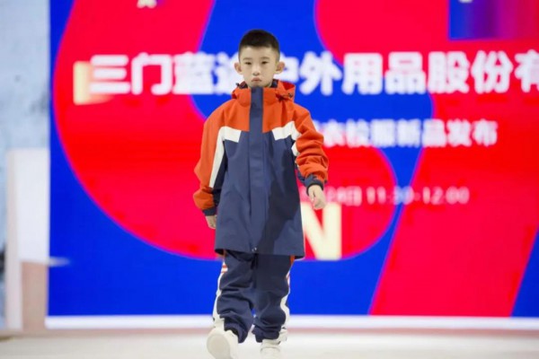 凝聚信心 承载重托 | 2020上海国际校服•园服展完美收官