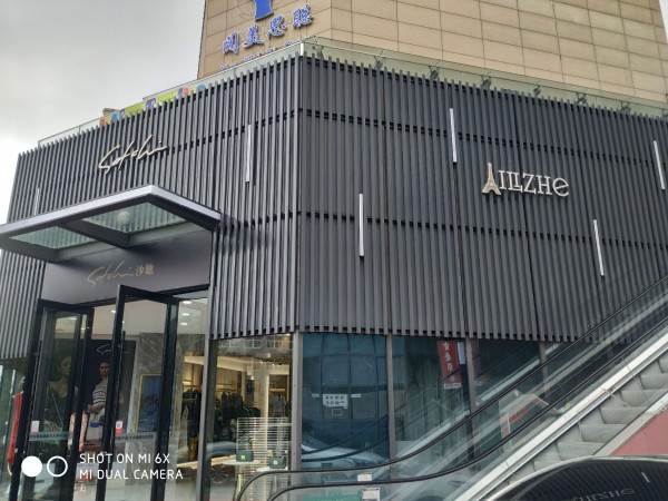 热烈祝贺艾丽哲女装江苏新店开业!恭祝新店开业大吉!