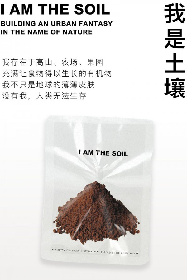 Carmen卡蔓初秋上新 大自然有些话只想说给你听