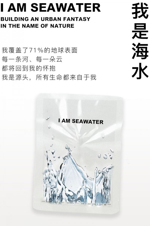 Carmen卡蔓初秋上新 大自然有些话只想说给你听