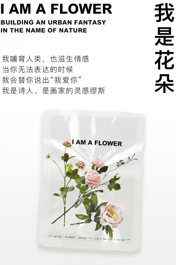 Carmen卡蔓初秋上新 大自然有些话只想说给你听