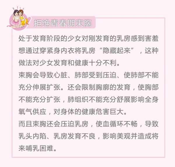 百伶百俐 - bilim