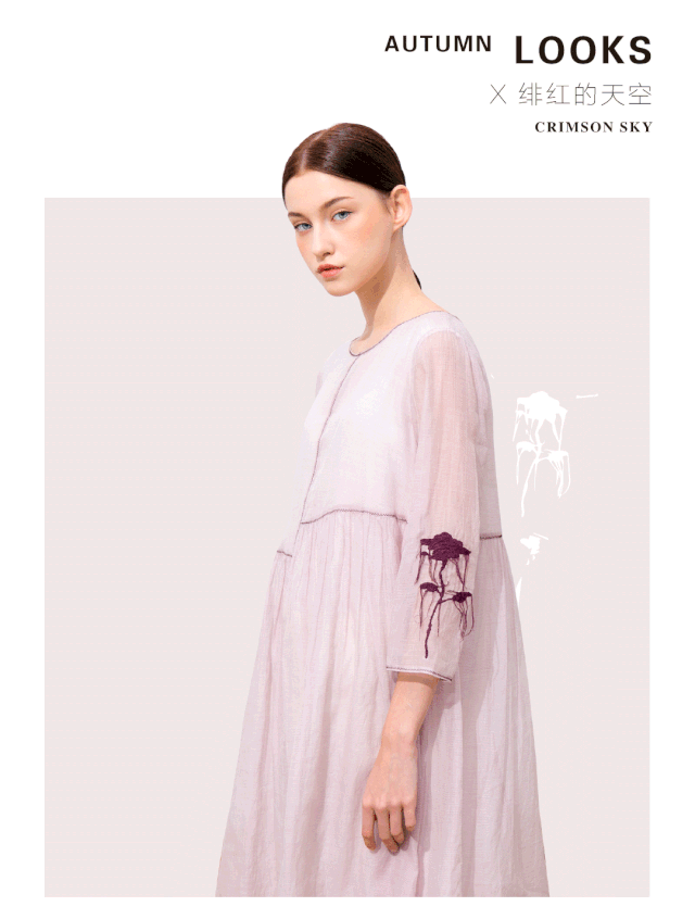 子容女装品牌秋装新品上新 秋的样子