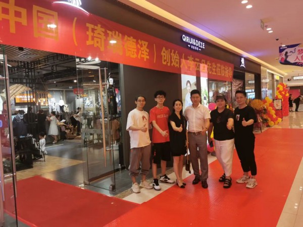 中国·琦瑞德泽:苏南句容集合店新店开业&总部老师赋能终端培训会