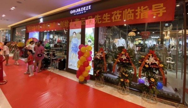 中国·琦瑞德泽:苏南句容集合店新店开业&总部老师赋能终端培训会