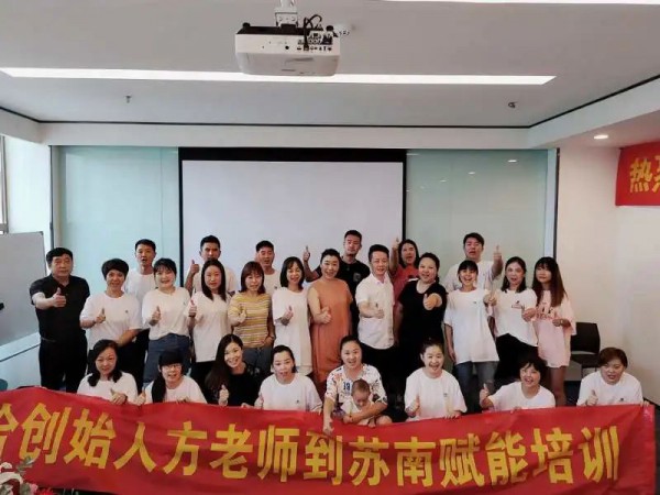 中国·琦瑞德泽:苏南句容集合店新店开业&总部老师赋能终端培训会