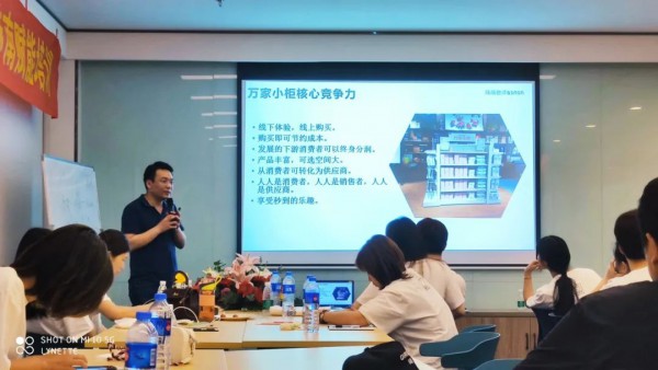 中国·琦瑞德泽:苏南句容集合店新店开业&总部老师赋能终端培训会