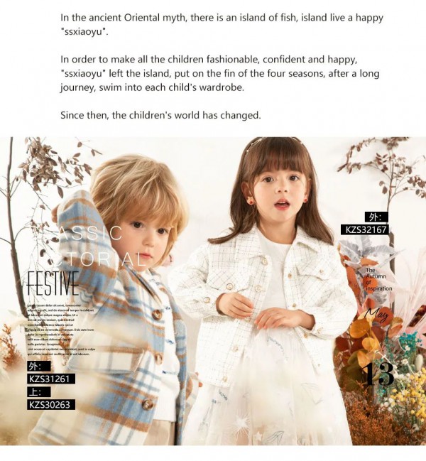 Ssxiaoyu时尚小鱼童装2020秋装新品上市