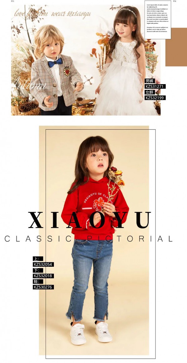 Ssxiaoyu时尚小鱼童装2020秋装新品上市