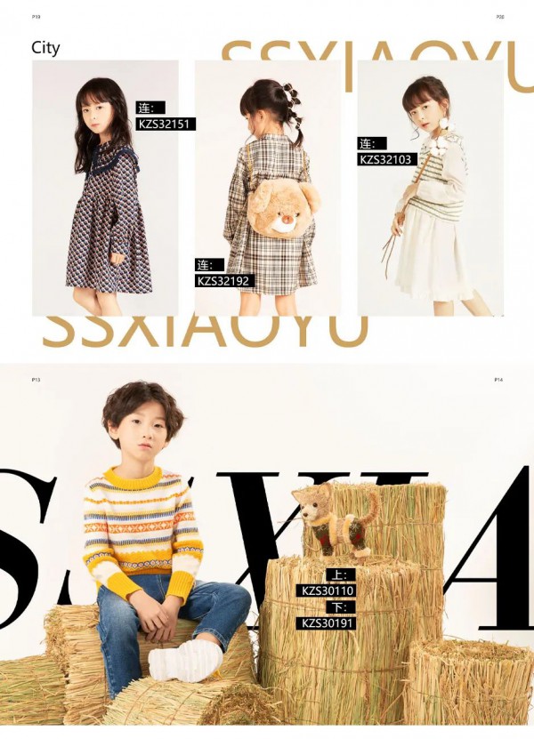 Ssxiaoyu时尚小鱼童装2020秋装新品上市