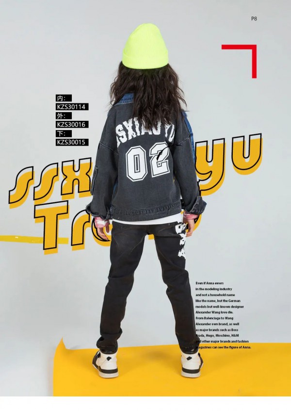 Ssxiaoyu时尚小鱼童装2020秋装新品上市