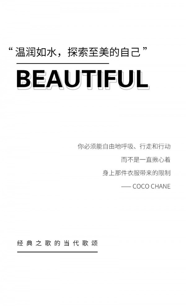 佳人苑秋装上新 心动“小香风”骨子里的优雅