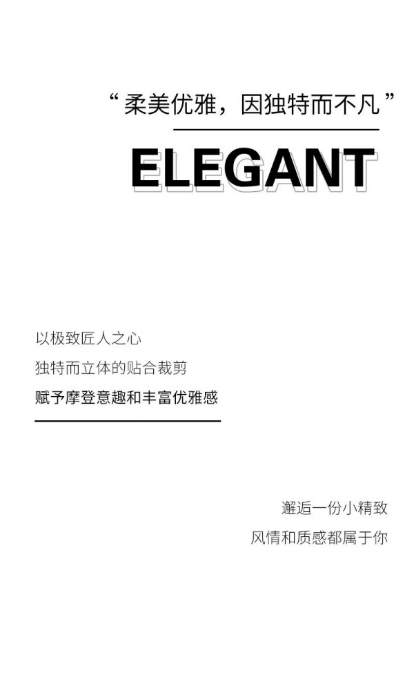 佳人苑秋装上新 心动“小香风”骨子里的优雅