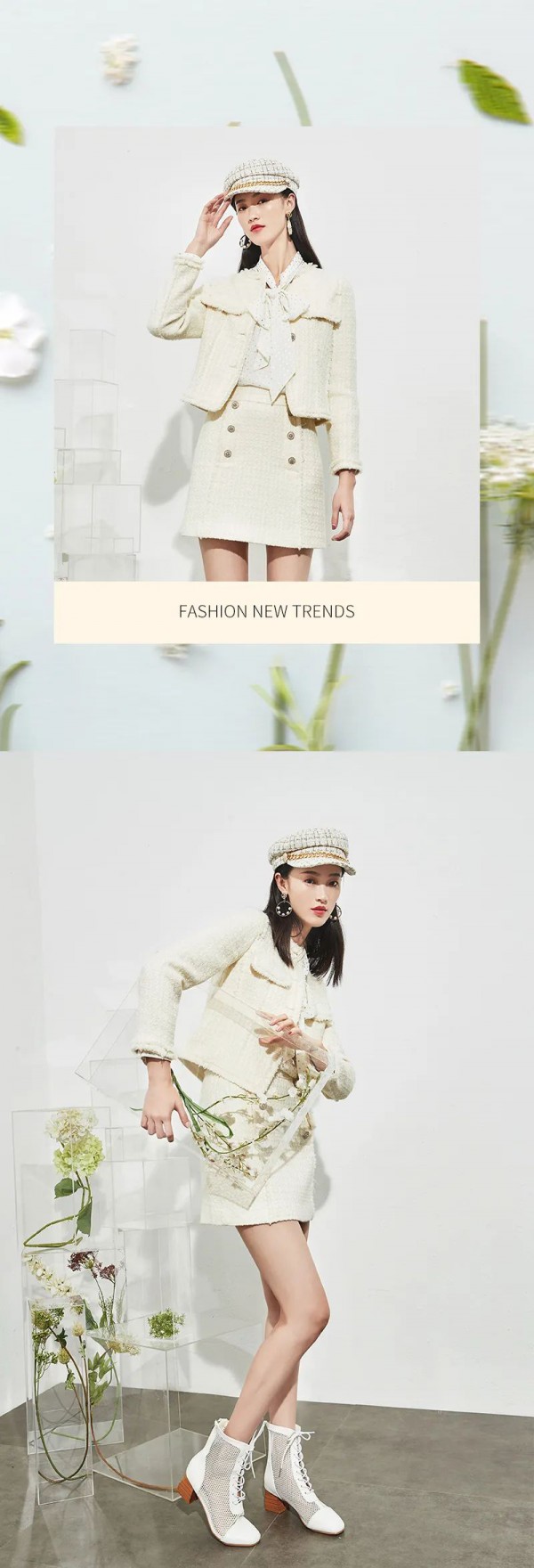 佳人苑秋装上新 心动“小香风”骨子里的优雅