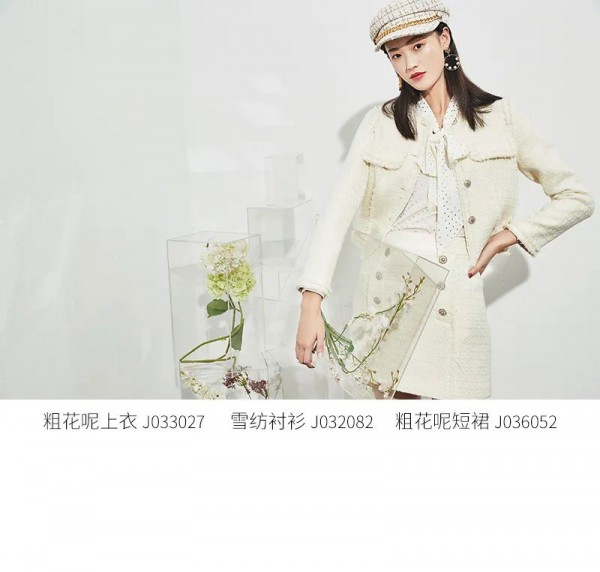 佳人苑秋装上新 心动“小香风”骨子里的优雅