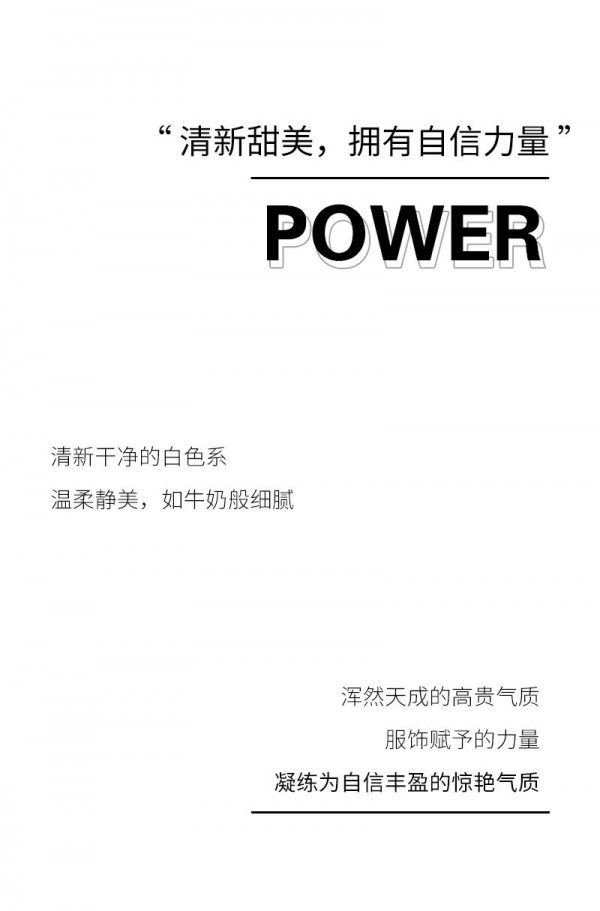 佳人苑秋装上新 心动“小香风”骨子里的优雅
