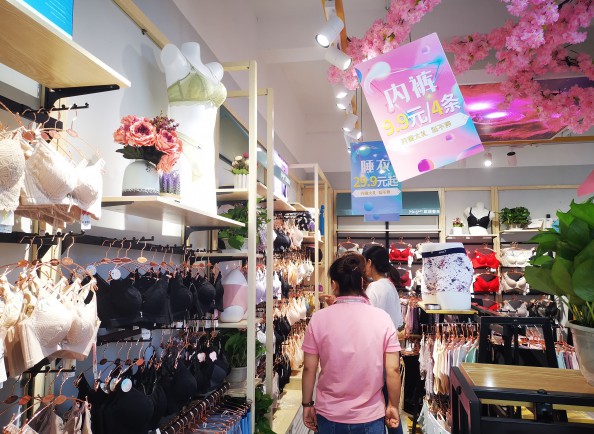 玫瑰春天金华东阳新店开业!夏日性感来袭!