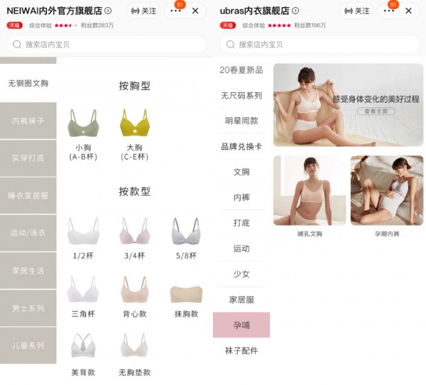 内衣市场依旧风起云涌 新老品牌喜忧参半,女性内衣到底为谁而穿?